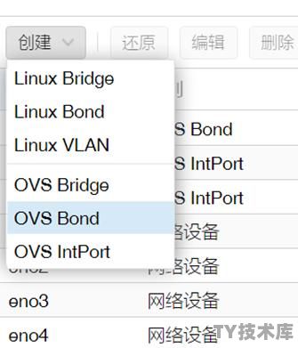 linux如何划分vlan
